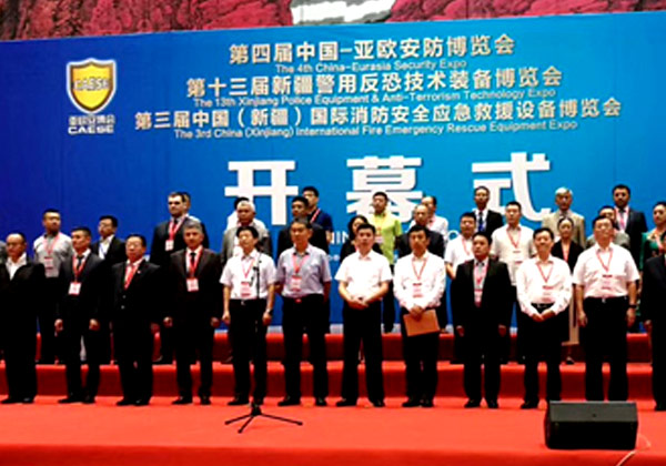 2017第十三屆新疆警用反恐技術(shù)裝備博覽會開幕-守門神攜最新安檢、軍警裝備參展