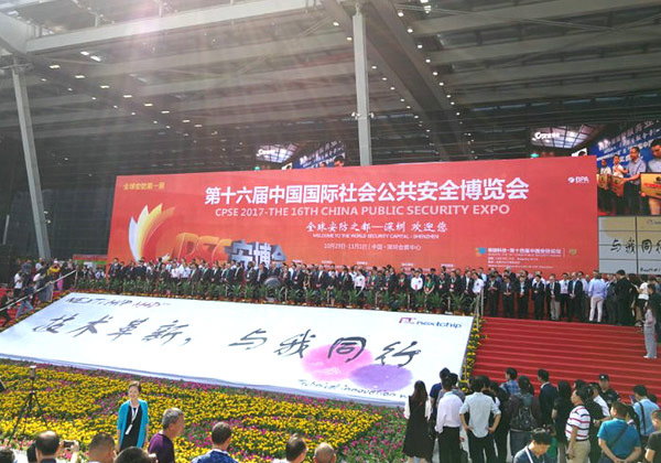 【十六屆CPSE安博會】守門神攜最新安檢、軍警裝備設(shè)備亮相深圳·中國國際社會公共安全博覽會