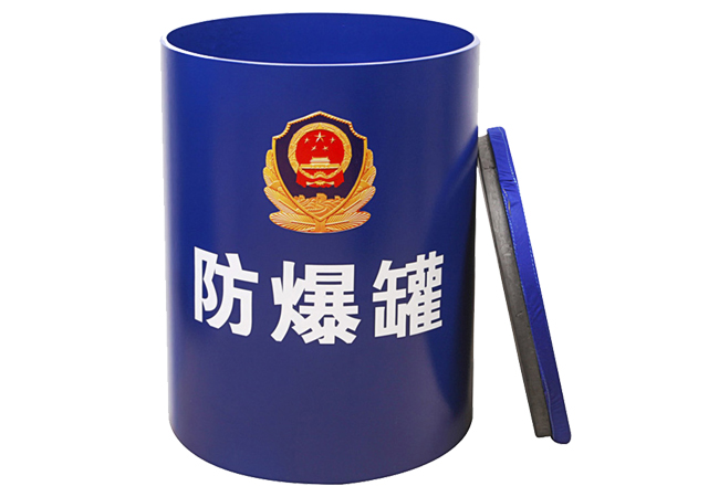 防爆罐的儲藏有哪些要點？