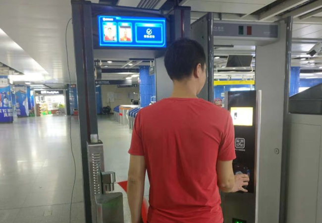 廣州地鐵試用安檢新技術，過安檢刷臉！