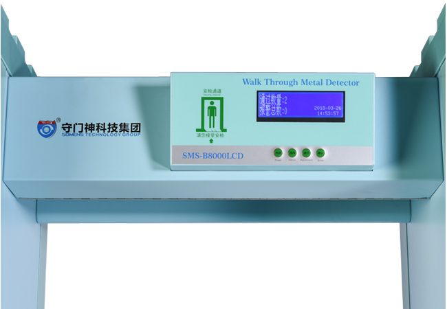 安檢門的外殼材料有什么要求？