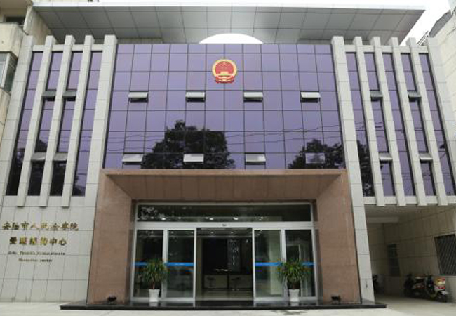 檢察院需要安檢門，x光機和手持金屬探測器嗎？