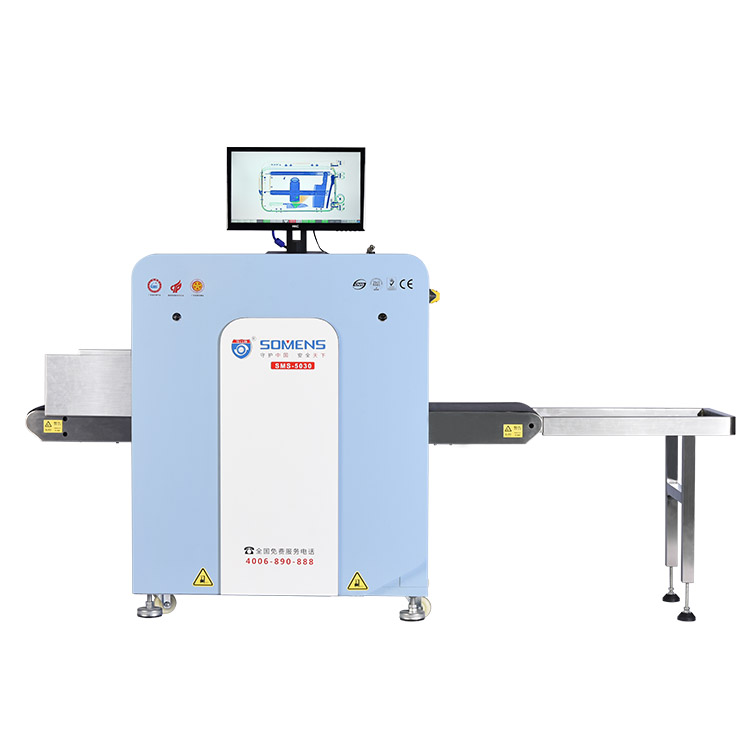 守門神中型通道式X光安檢機SMS-5030C產(chǎn)品簡介及性能參數(shù)