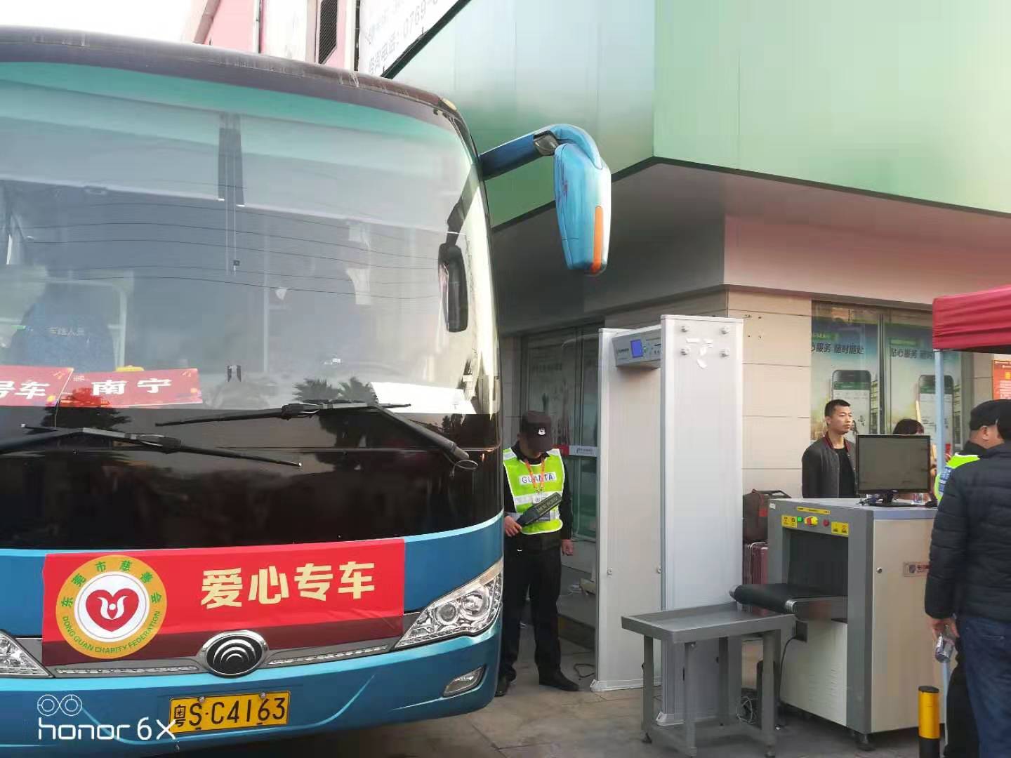 東莞2020“平安回家”活動現(xiàn)場采用守門神安檢機(jī)安檢門等安檢設(shè)備