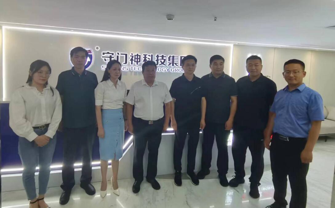 河南臨潁縣領(lǐng)導(dǎo)蒞臨廣東守門神集團考察會談
